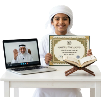 نظام التعليم